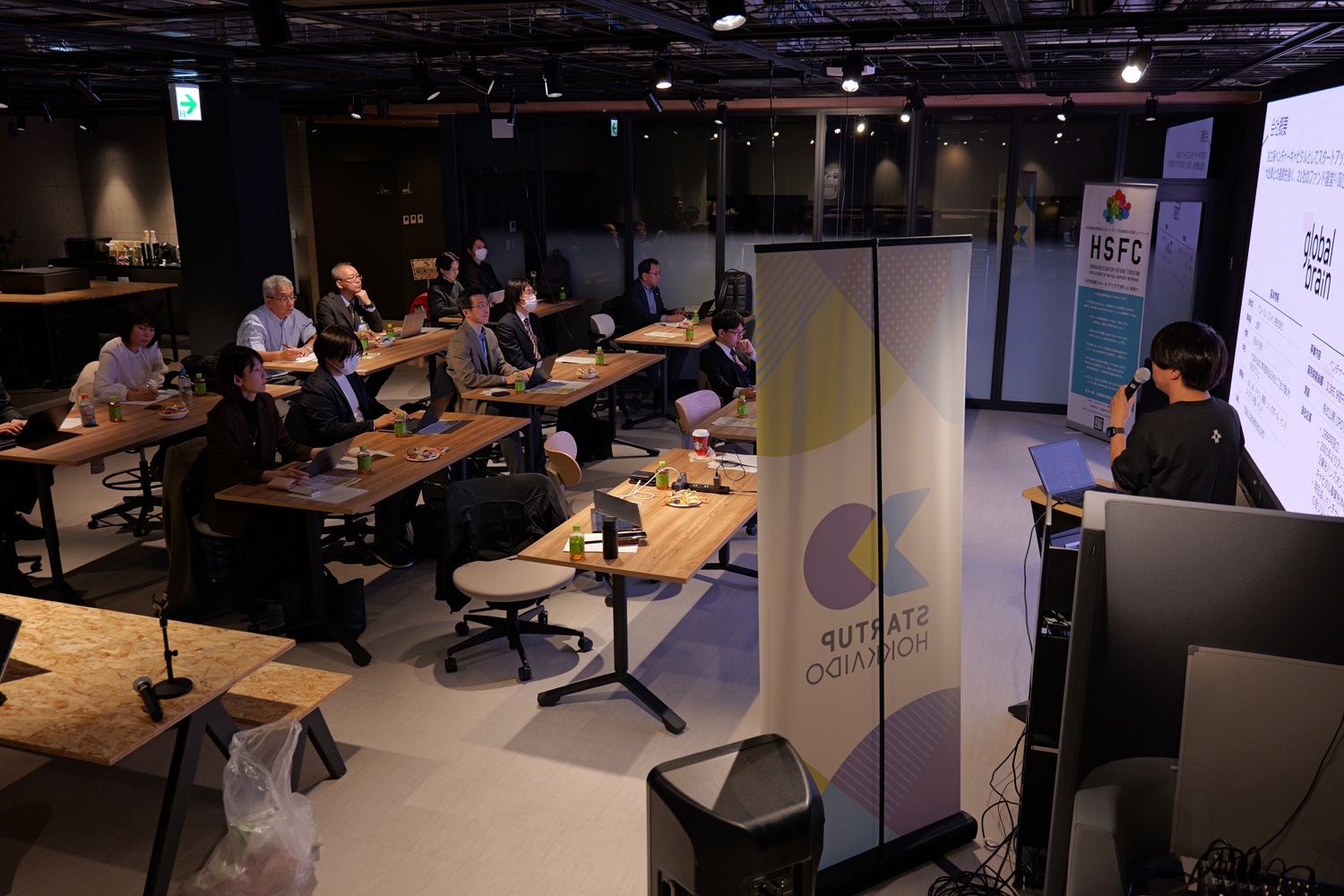 第1回「大学・高専発スタートアップ創出促進サロン」に参加しました