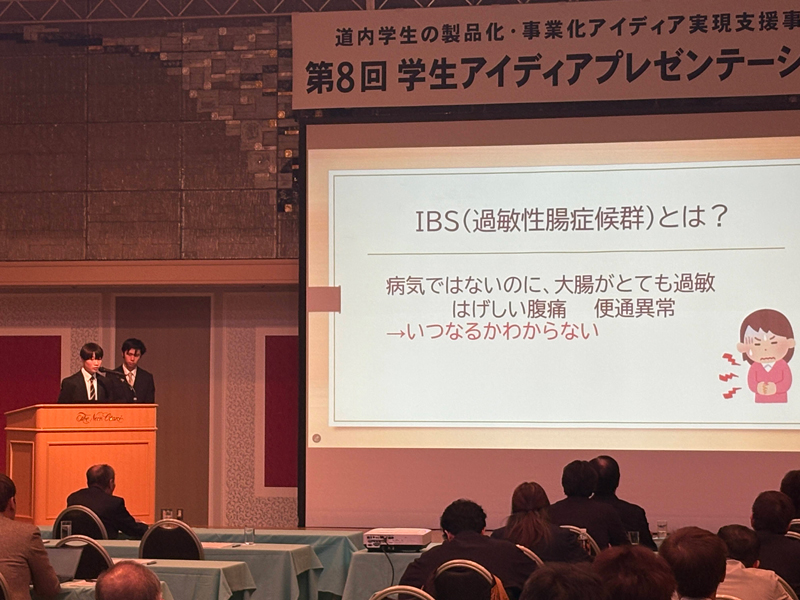 学生アイディアプレゼンテーションに生命工学科の学生が参加しました