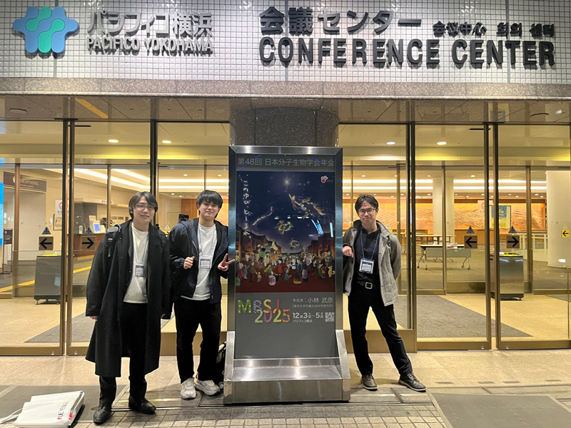 第48回日本分子生物学会で生命工学科の学生二名が発表しました