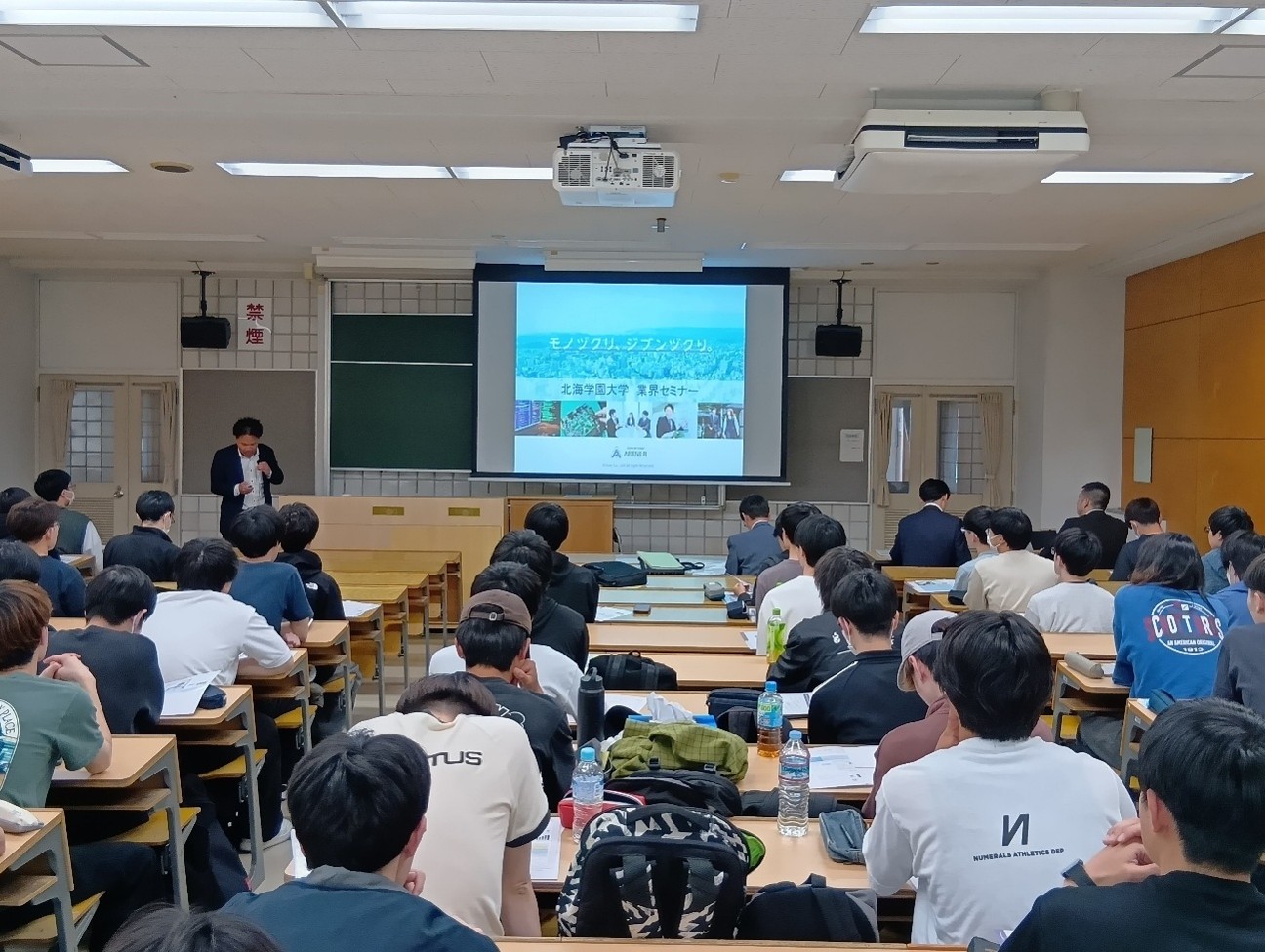 電子情報工学科3年生を対象とした電子情報業界講演会を開催
