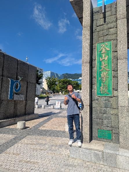 電子情報生命工学専攻修士二年の安井秀太君が韓国で開催された国際学会で発表しました。