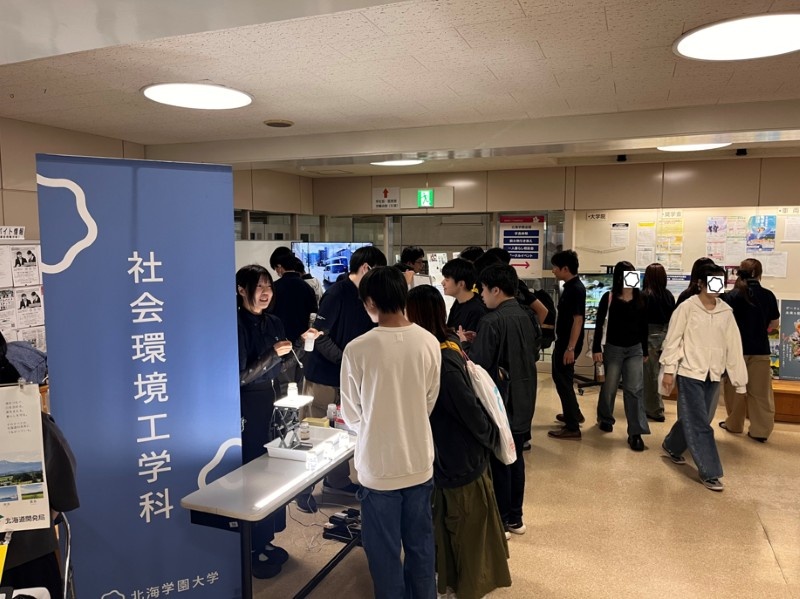 第3回オープンキャンパス社会環境工学科ブース