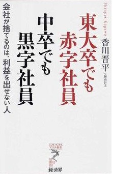 ビジネス本9冊セット（人事・採用関連） リモート輸入ビジネス 成功マニュアル | 大須賀祐 |本 | 通販