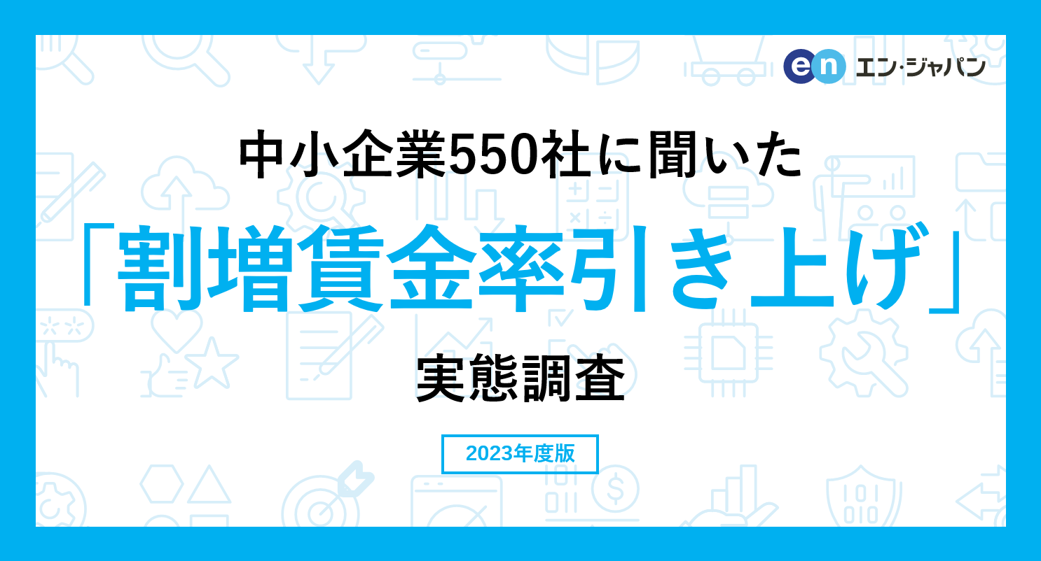 教育アンケート調査年鑑 2014上 [本]（農」を通じた地域と大学の