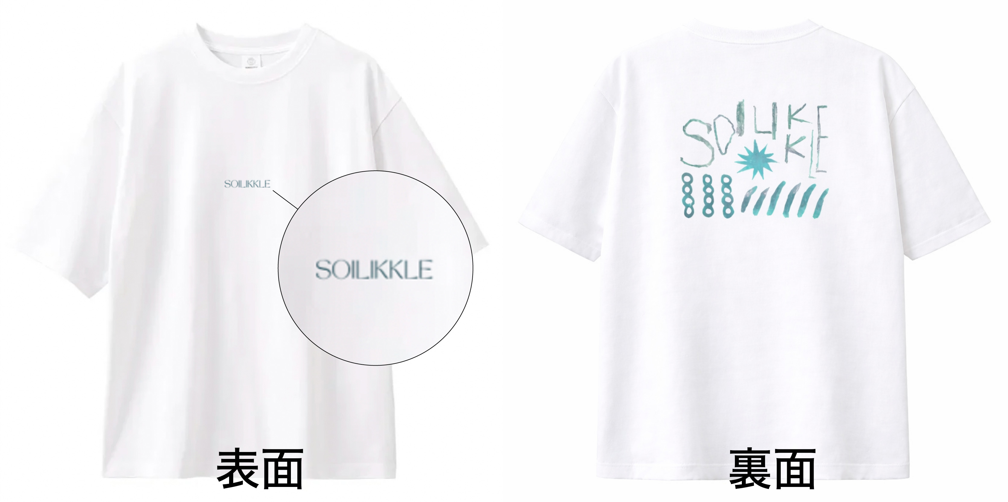 SOILIKKL10周年記念Tシャツ(季節の便り付き)