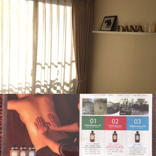Healing spa DANAの写真