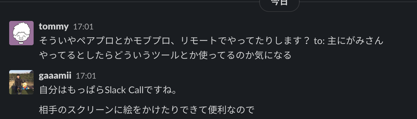 スクリーンショット 2020-04-18 17.15.47.png (118.7 kB)