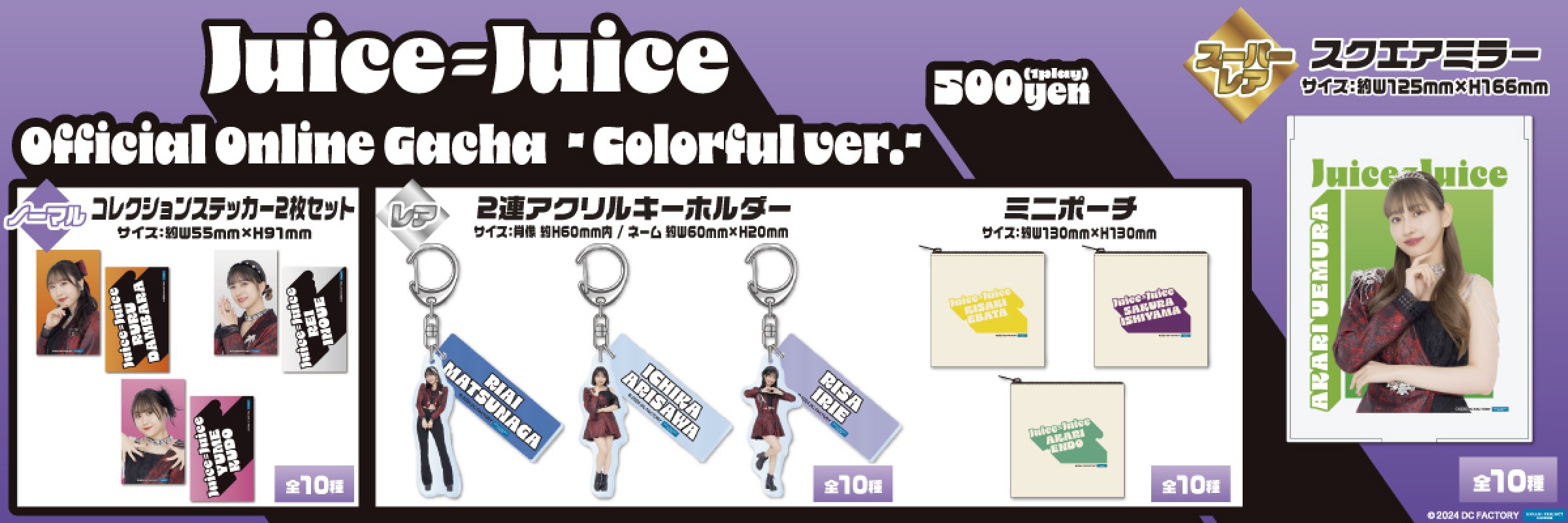 Amazon.co.jp: 佐藤優樹 BIGアクリルスタンド モバガチャ M-line