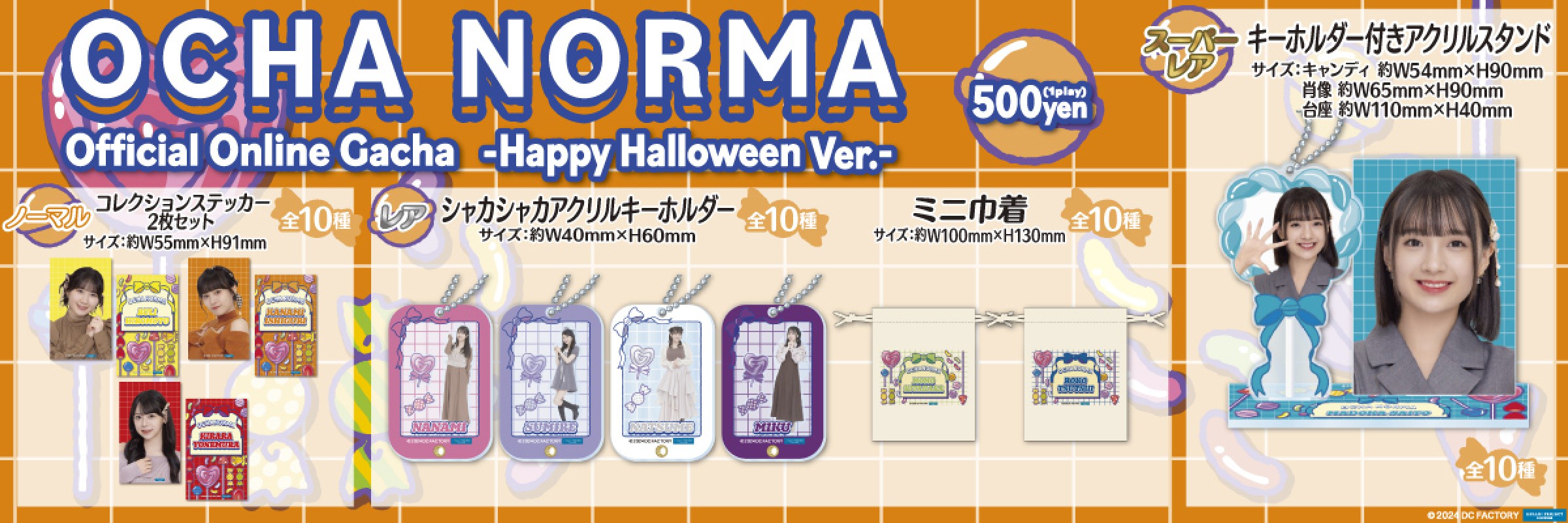 ハロプロ モバガチャ まとめ ハロプロ モバガチャ まとめ ハロプロ モバガチャ まとめ モバガチャ