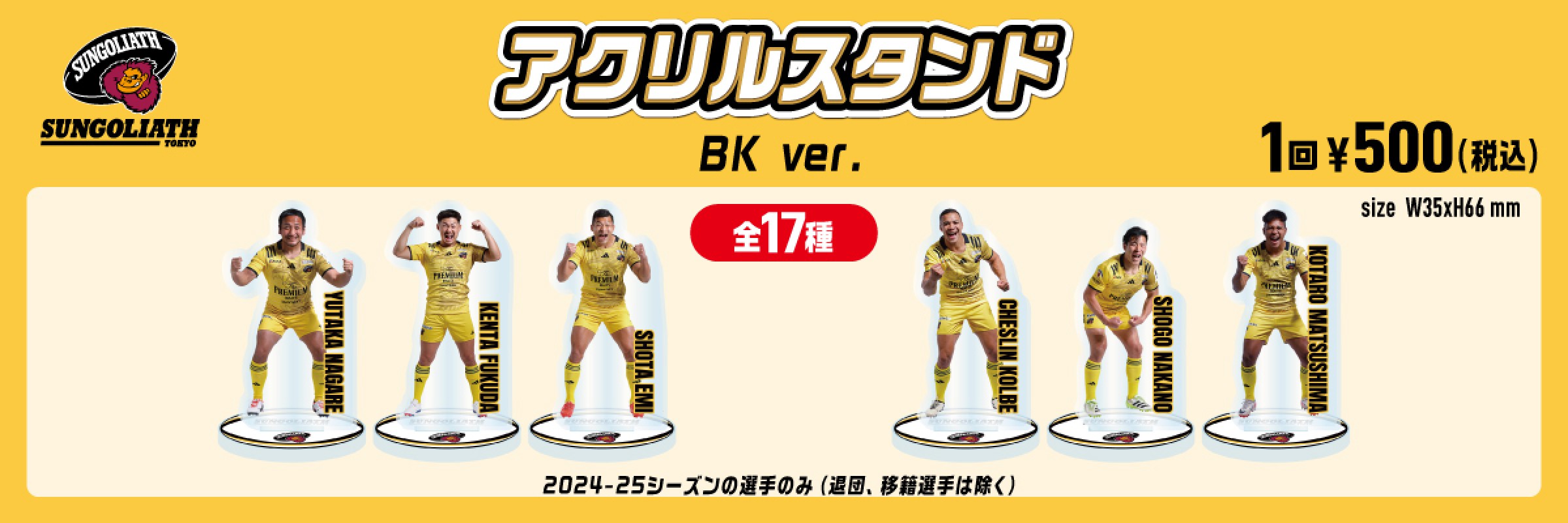 モバガチャプレイ|モバガチャ