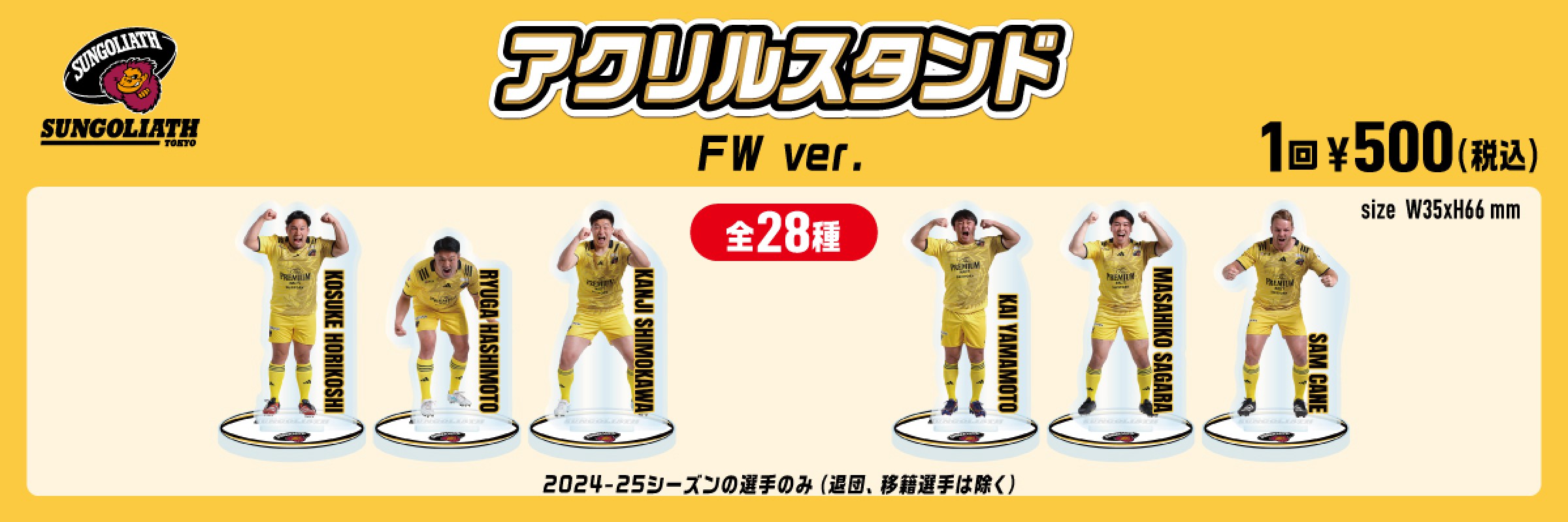 ハロプロ モバガチャ まとめ Amazon.co.jp: つばきファクトリー ハロプロ モバガチャ 谷本