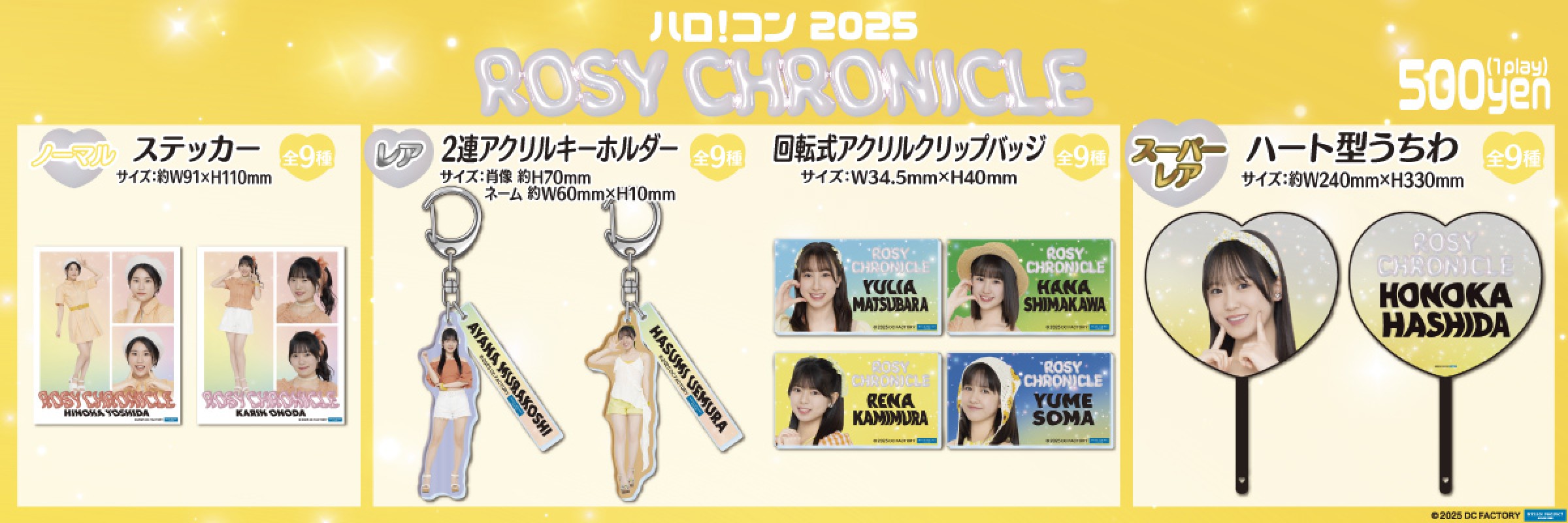 ハロプロ モバガチャ まとめ Amazon.co.jp: ハロプロ 谷本安美 モバガチャ まとめ つばき