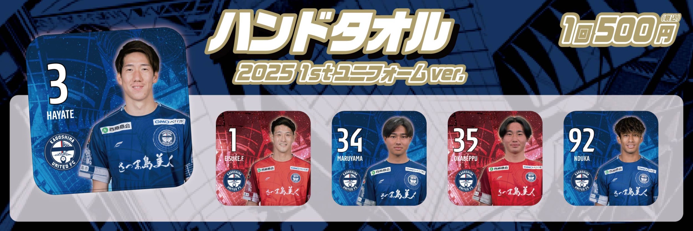 龍神NIPPON モバガチャ アクスタ 2021 ♡ 2025年最新】龍神NIPPON モバガチャの人気アイテム - メルカリ