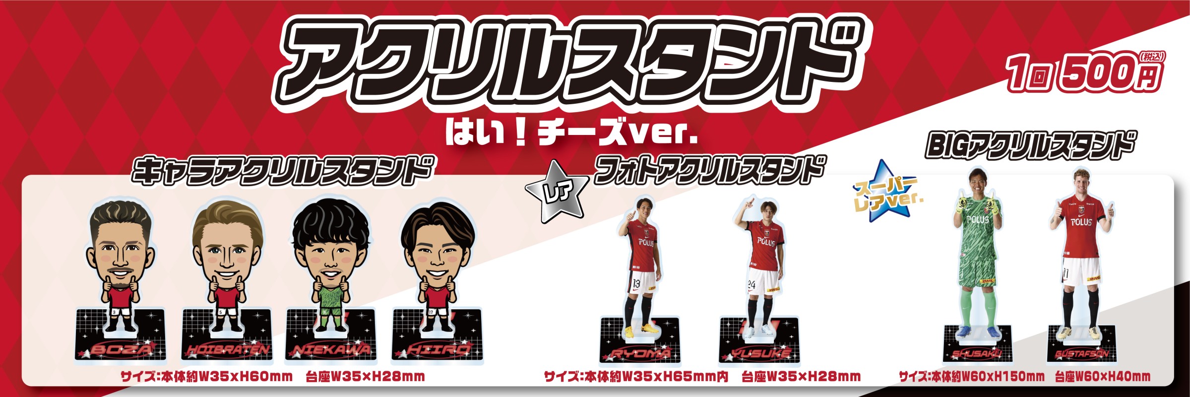 上國料萌衣 モバガチャ アクスタ SR 他 上國料萌衣 モバガチャ アクスタ SR 他 - メルカリ