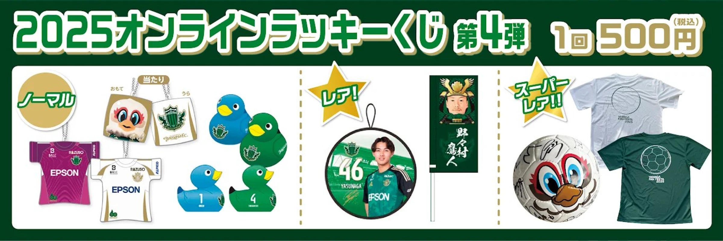 モバガチャラインナップ|モバガチャ