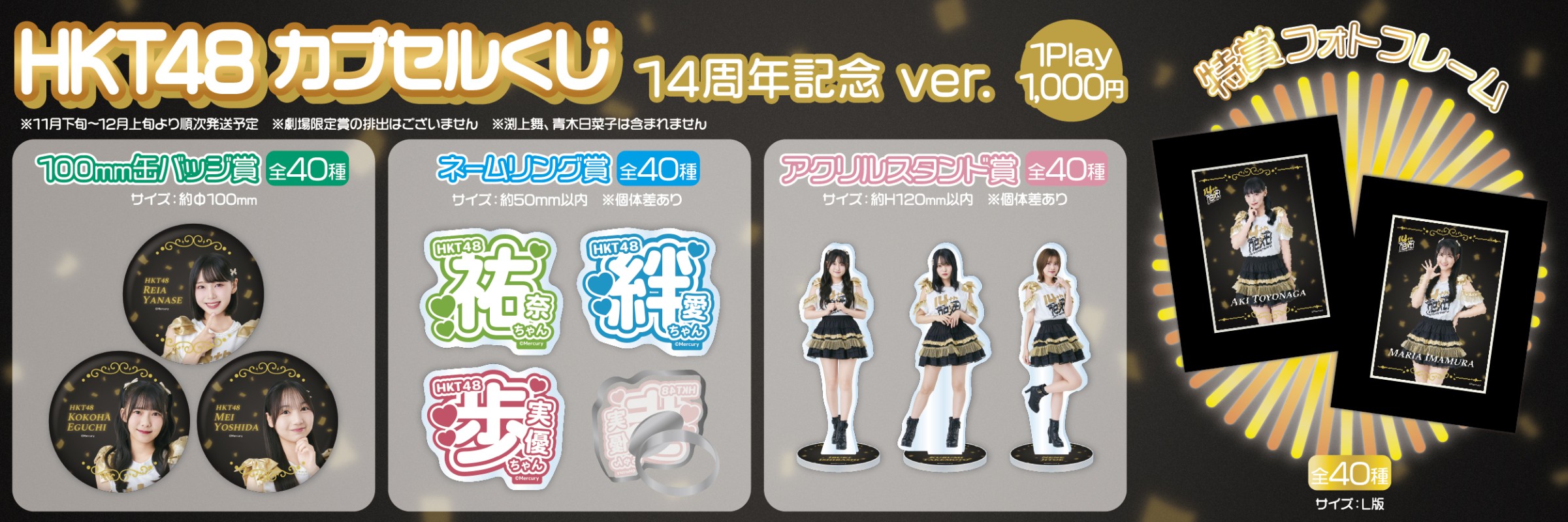 モバガチャラインナップ|モバガチャ