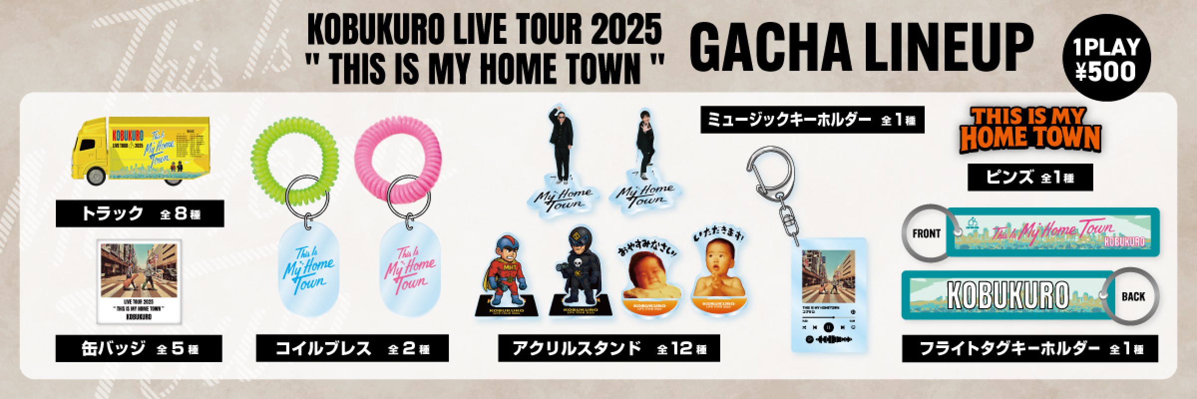 モバガチャラインナップ|モバガチャ