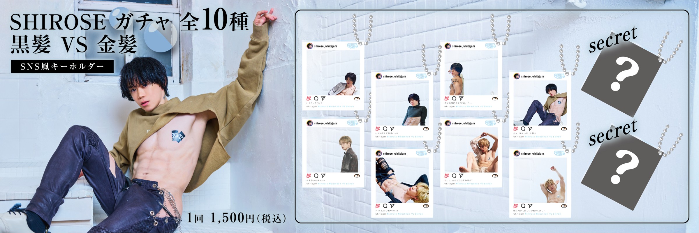 モバガチャラインナップ|モバガチャ