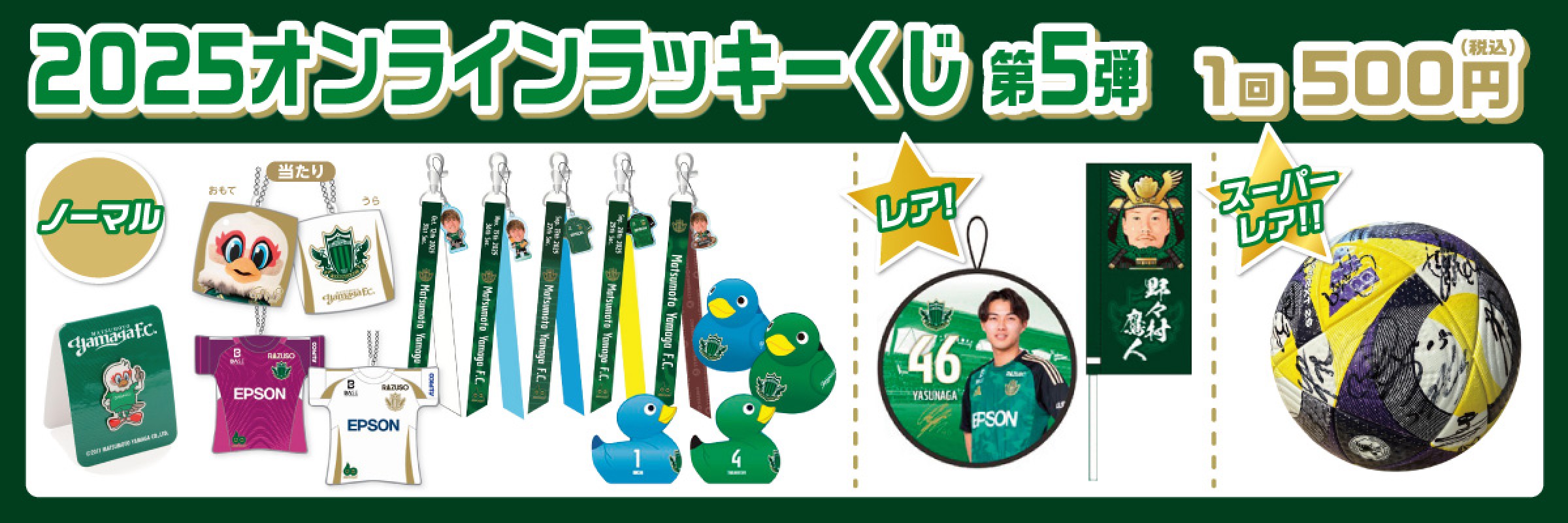 HiGH＆LOWガチャ ZXカードガチャ】 🌈#邂逅ワールドリンク 4月17日(月) 12:00より販売