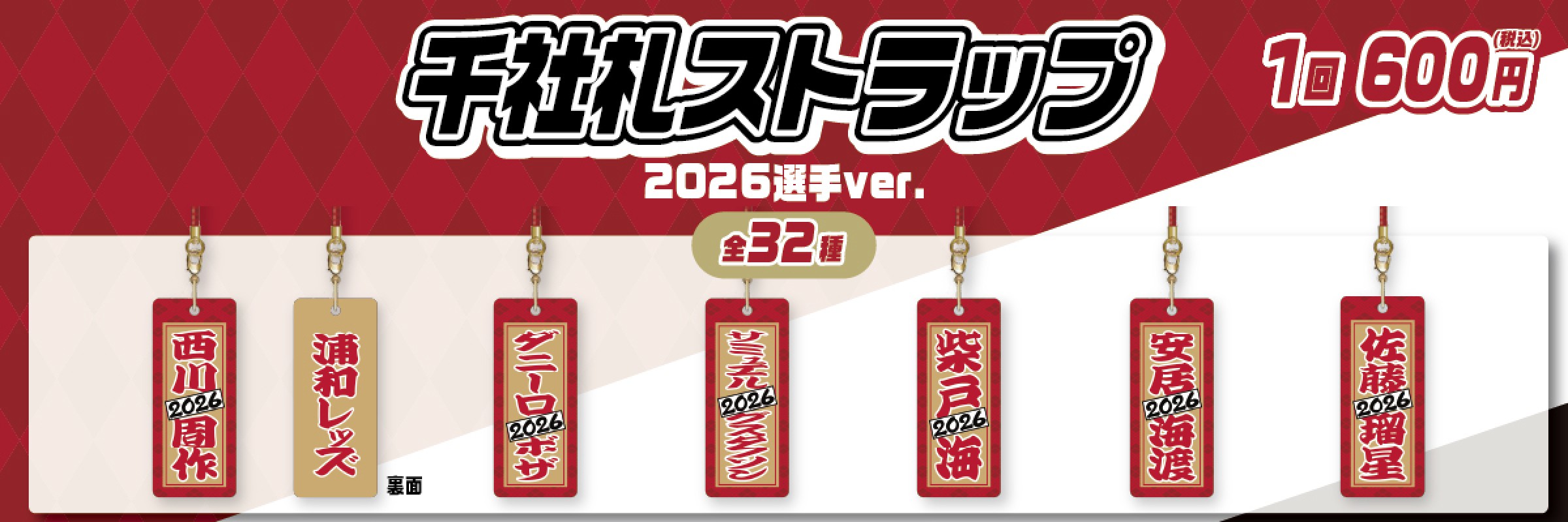 モバガチャプレイ|モバガチャ