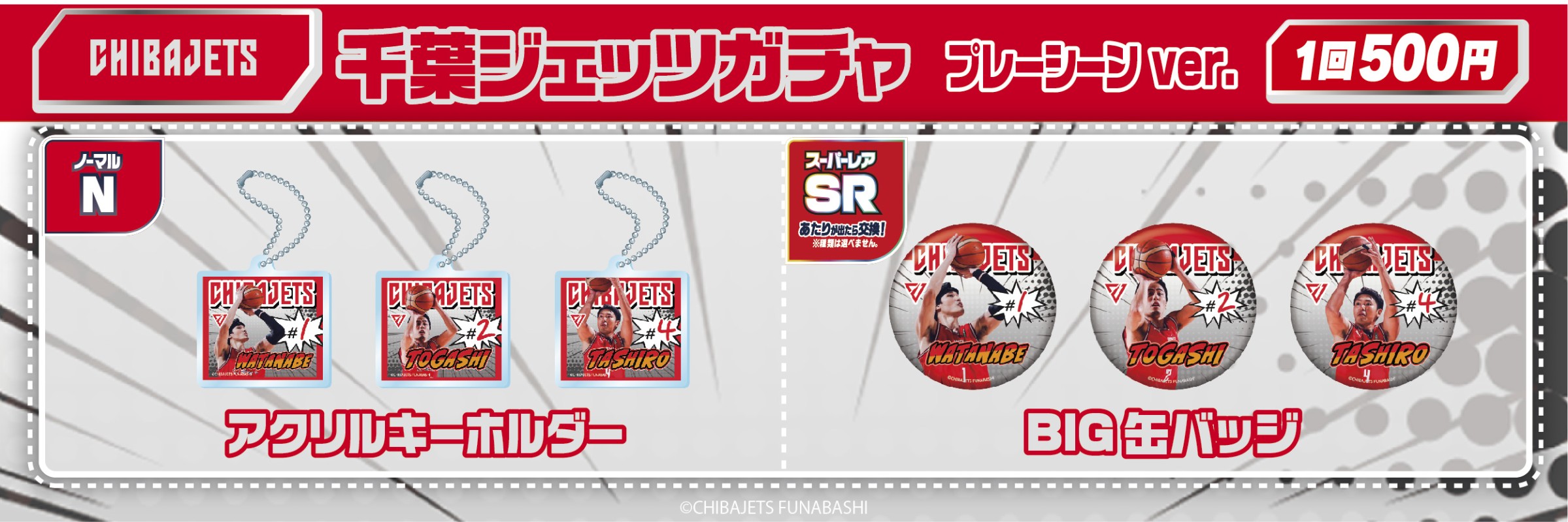 モバガチャ アクスタ 水町泰杜 水町泰杜選手 アクリルスタンド - メルカリ