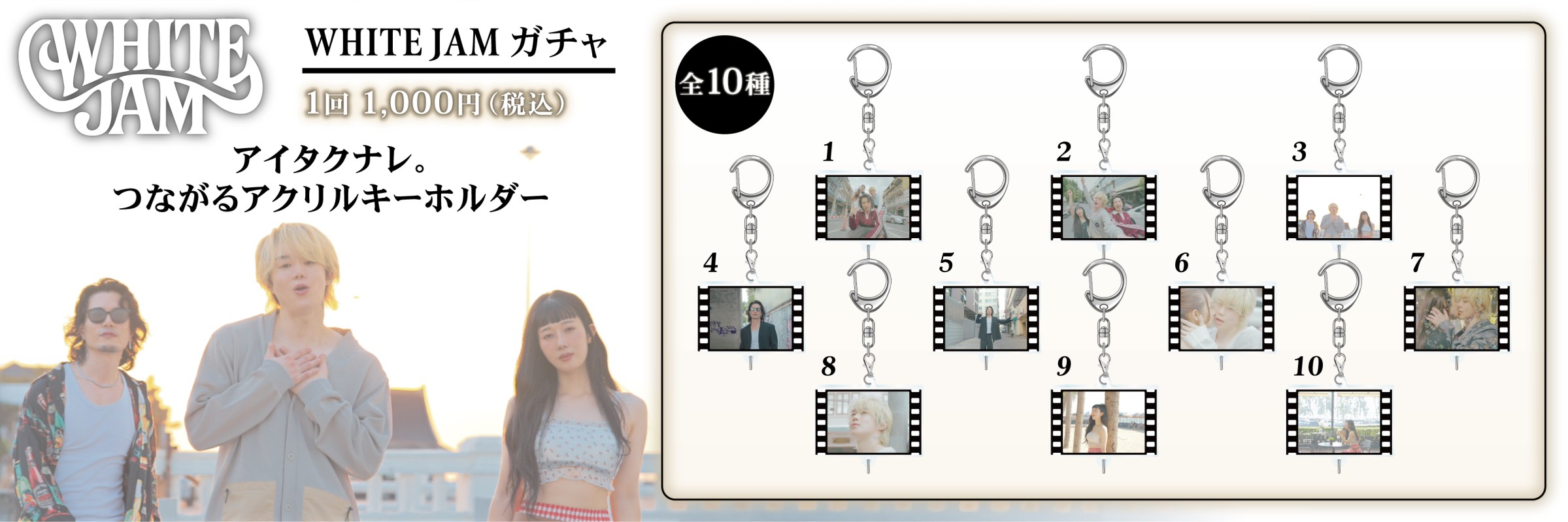 モバガチャラインナップ|モバガチャ