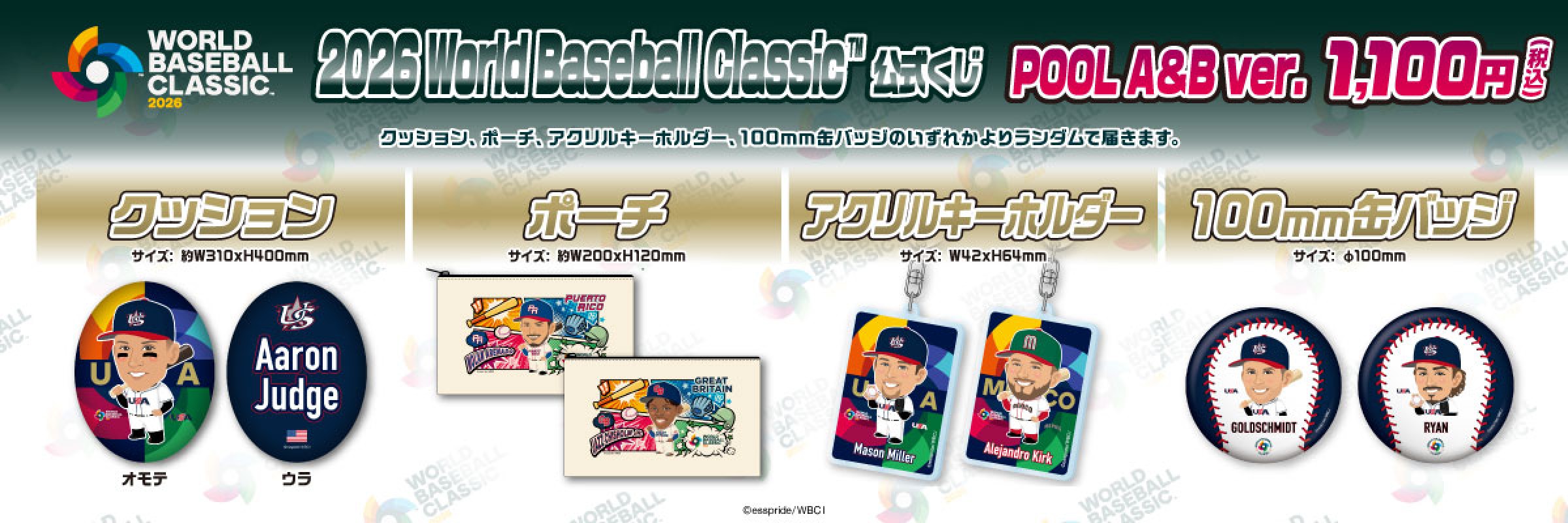 モバガチャプレイ|モバガチャ