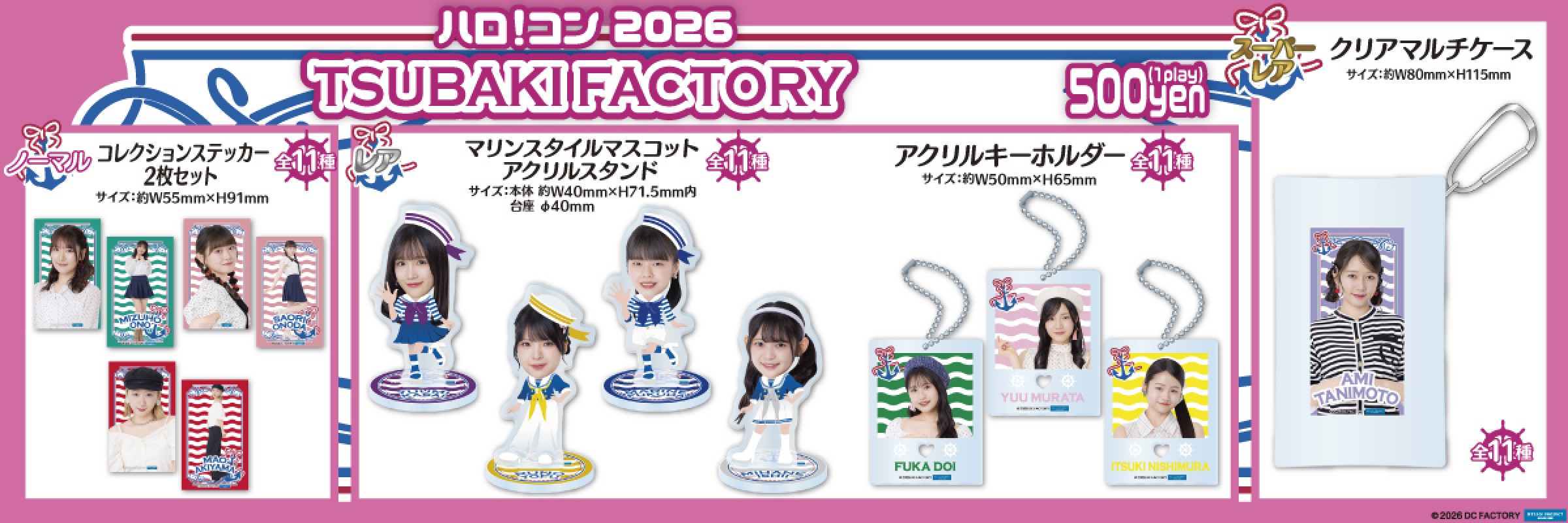 豫風瑠乃 モバガチャ SR BIGアクリルスタンド ハロー！プロジェクト 【通常販売】 | モバガチャ