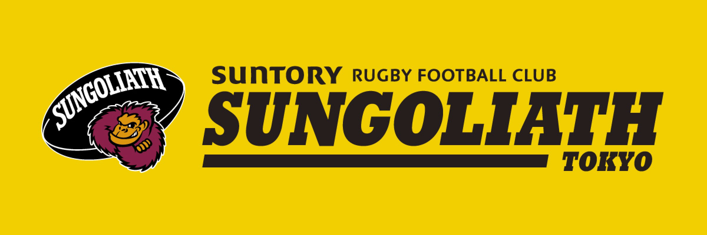 東京サントリーサンゴリアス 東京サントリーサンゴリアス | モバガチャ