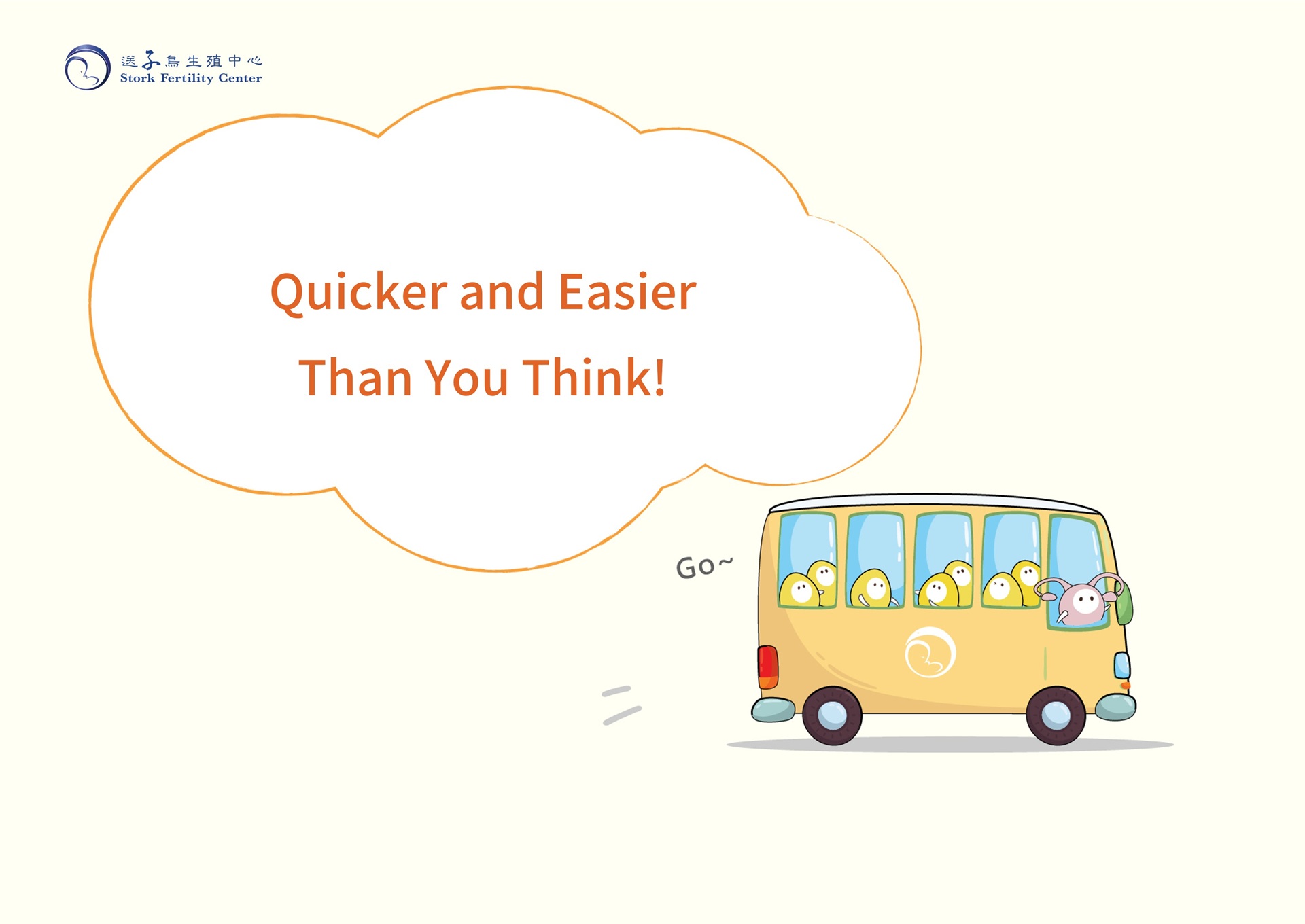 Egg retrieval is quicker and easier than you think
