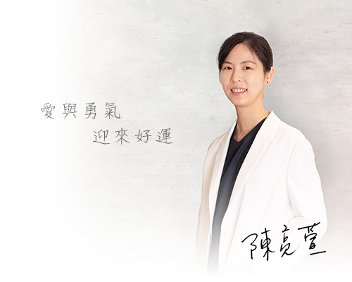 陳亮萱
