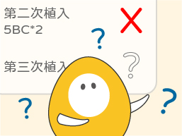 試管失敗怎麼辦？從胚胎、子宮到免疫，找出植入失敗原因與下一步