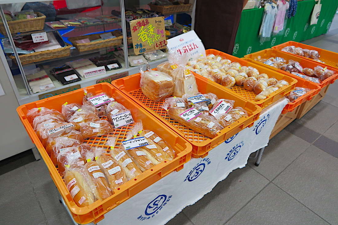富士宮市役所で旨くてコスパの良いパンを発見しました 宮っカフェ 平日昼の3時間営業 富士宮やきそば フードバレー公式ガイド