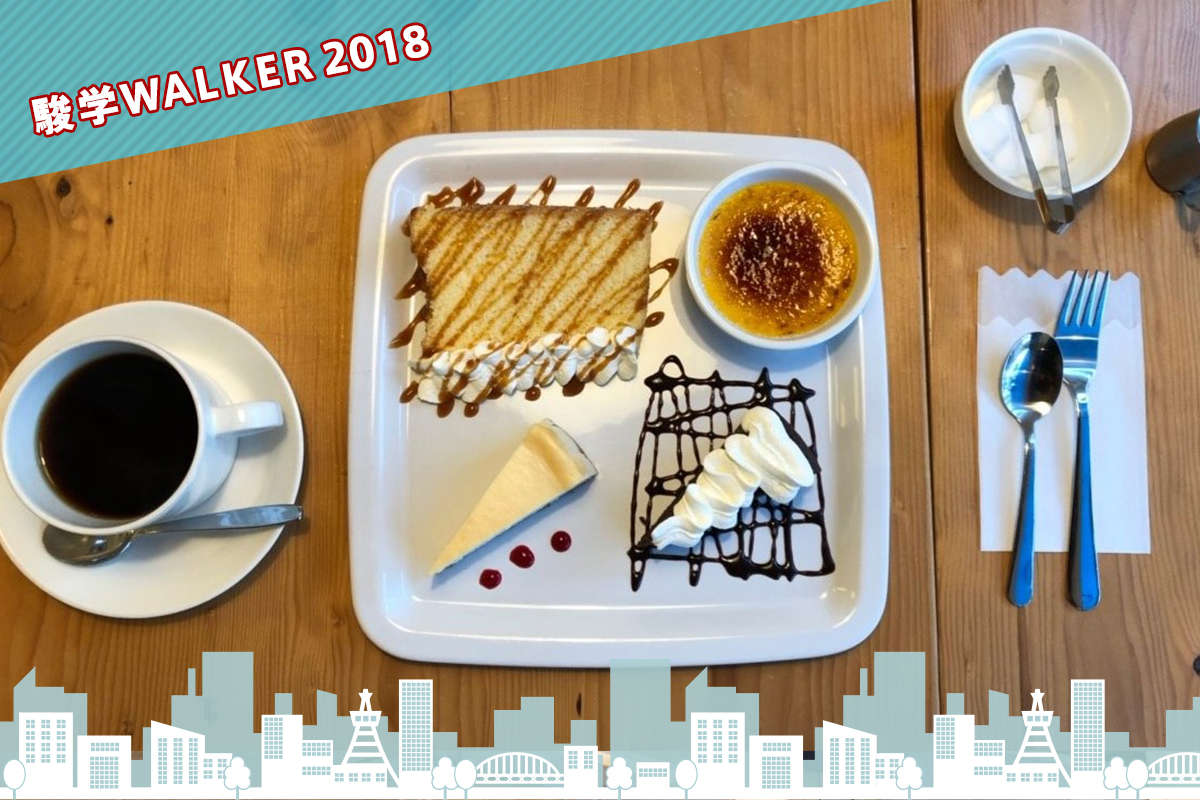 癒しのひとときを味わいたい 駿河区で見つけた おひとりさまカフェ まちぽ