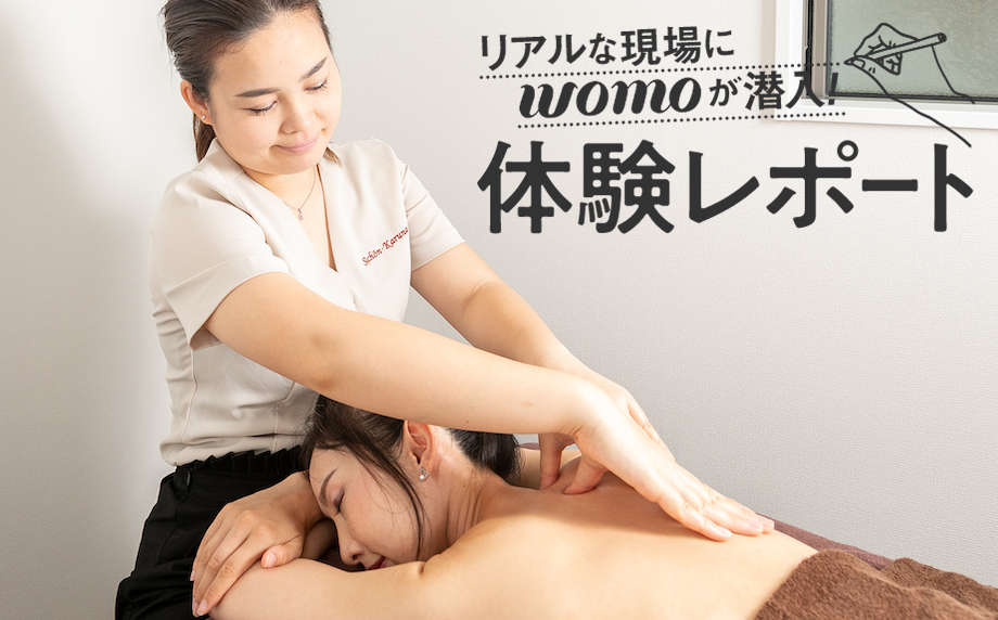 ここに来れば一度にキレイが叶う!美と健康のトータルサロン【シャン・カルナ】