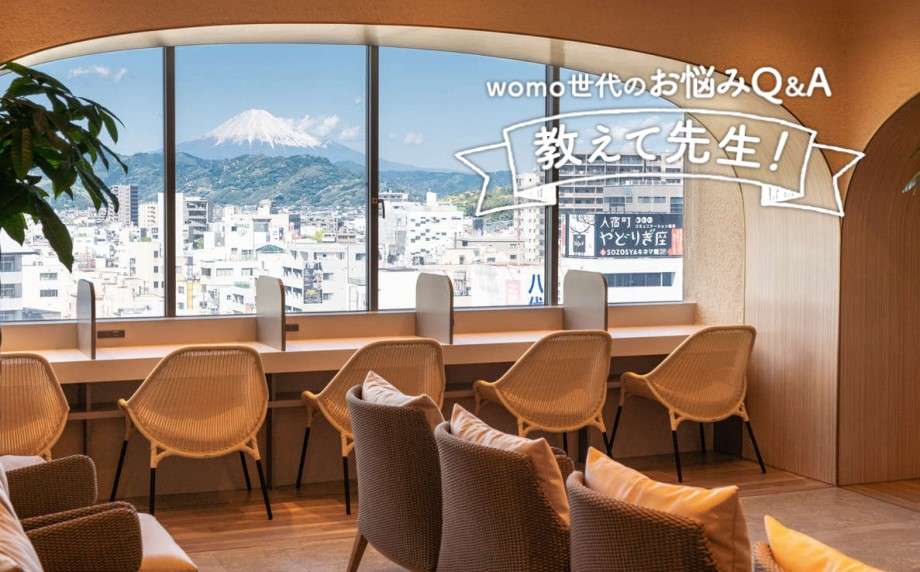 【教えて先生!】『体外受精の助成金が増額された?』妊活の悩みを専門家が解決!
