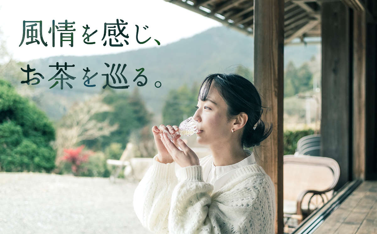 静岡市の大川で風情を楽しむ。お茶巡りと秘境スポット ー第17回 奥藁科 大川お茶まつりー