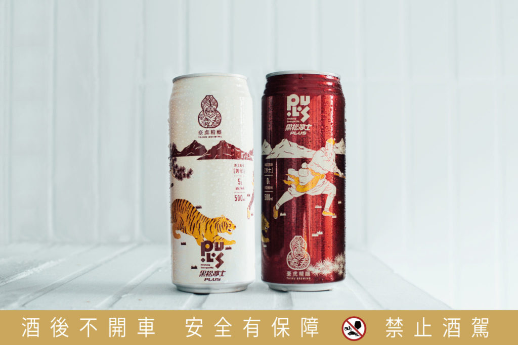 黑松沙士Plus啤酒花風味byEO
