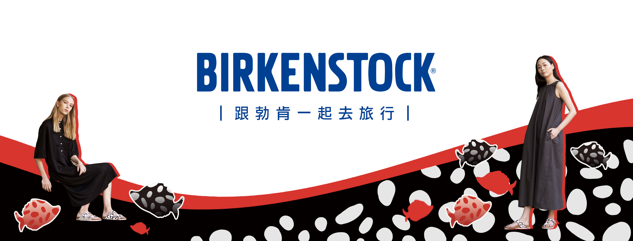 BIRKENSTOCK 2019ss