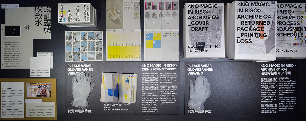 sun-sun-museum-2nd-exhibition-03