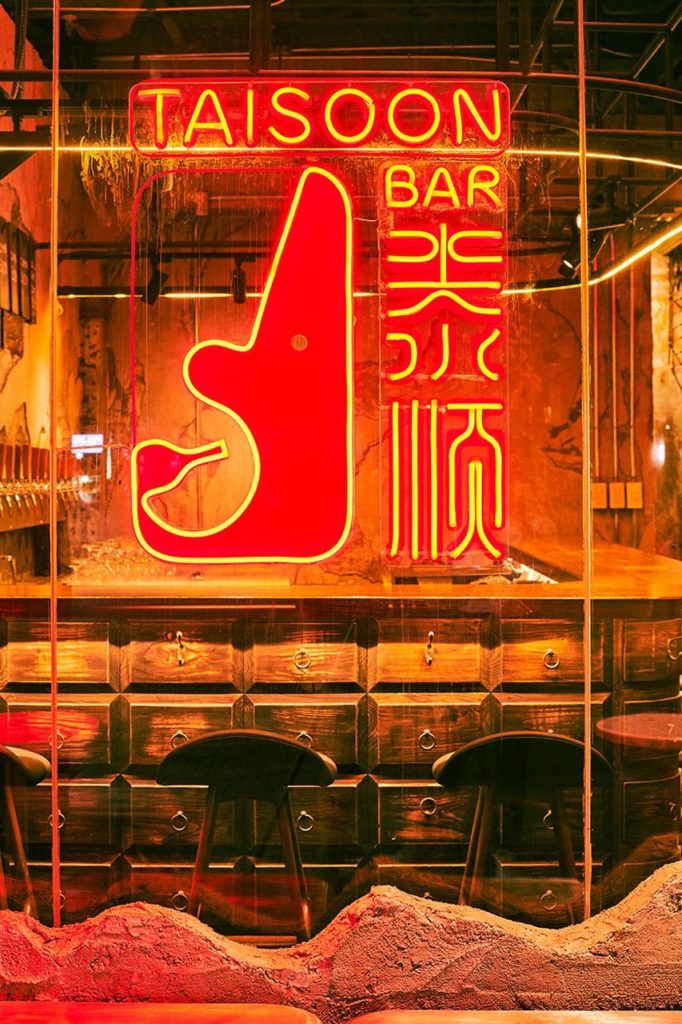 Taisoon Bar-Everyday Object-12