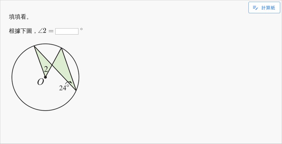 【基礎】圓周角與其所對的弧 圓的幾何性質 均一教育平台