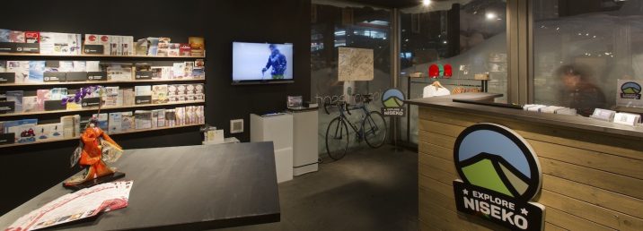 Explore Centre 2015