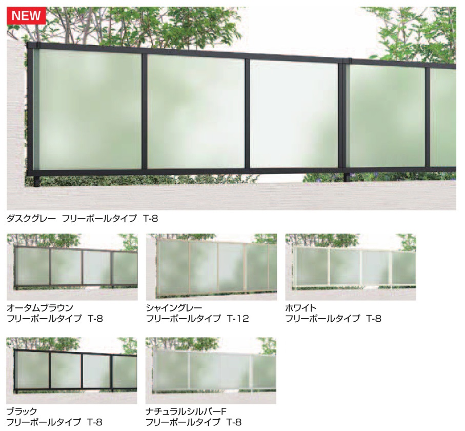 LIXIL フェンスAB YT1型 LIXIL フェンスAB YT1型