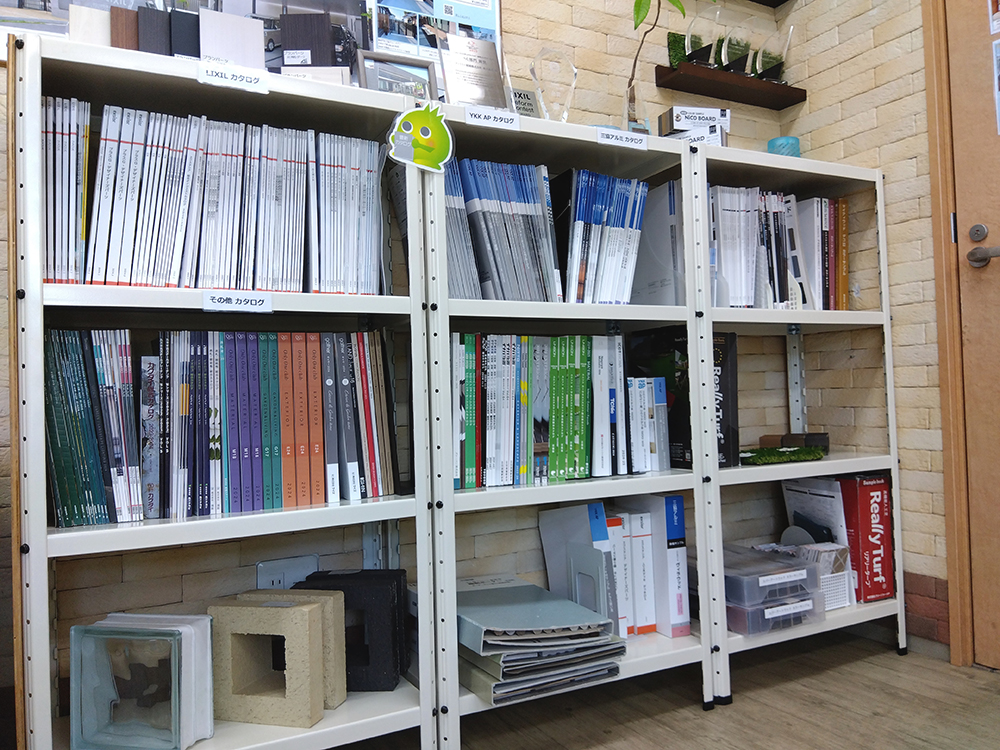 ファミリー庭園南大阪店　店内　メーカーカタログ