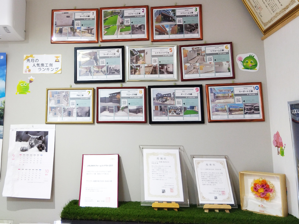 ファミリー庭園奈良店　店内　施工例02