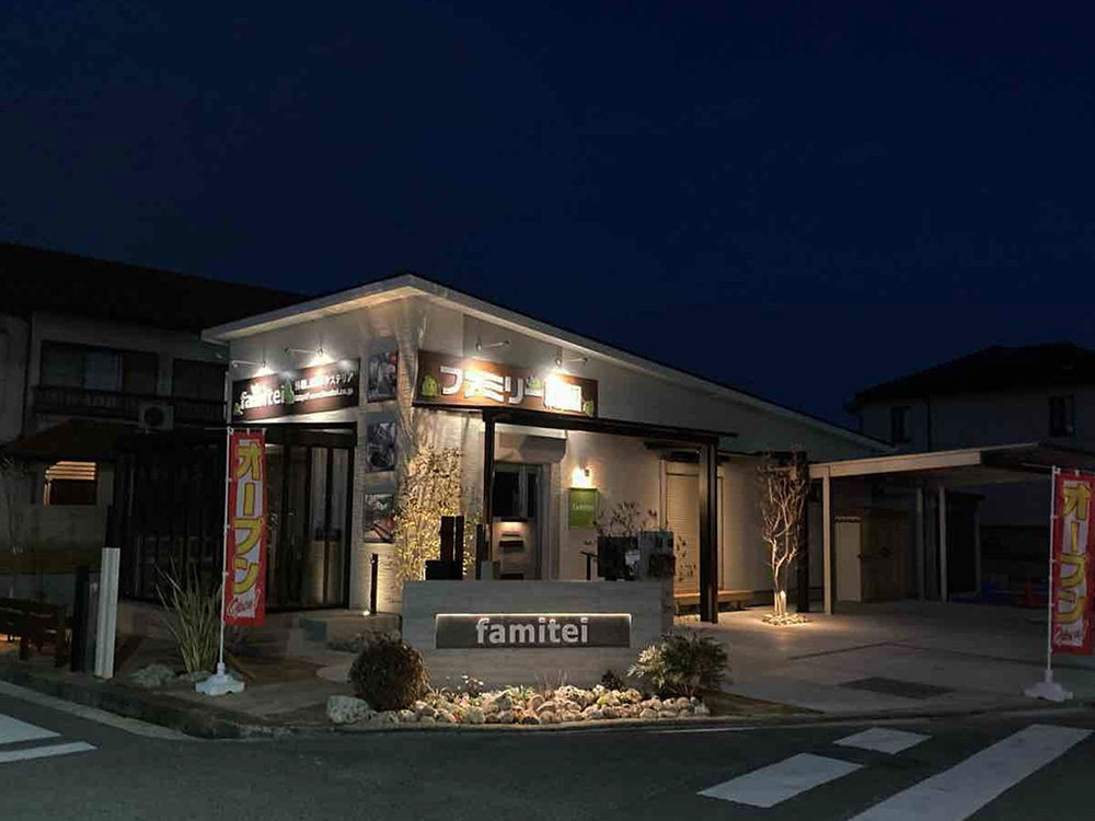 ファミリー庭園奈良店　外観　夜