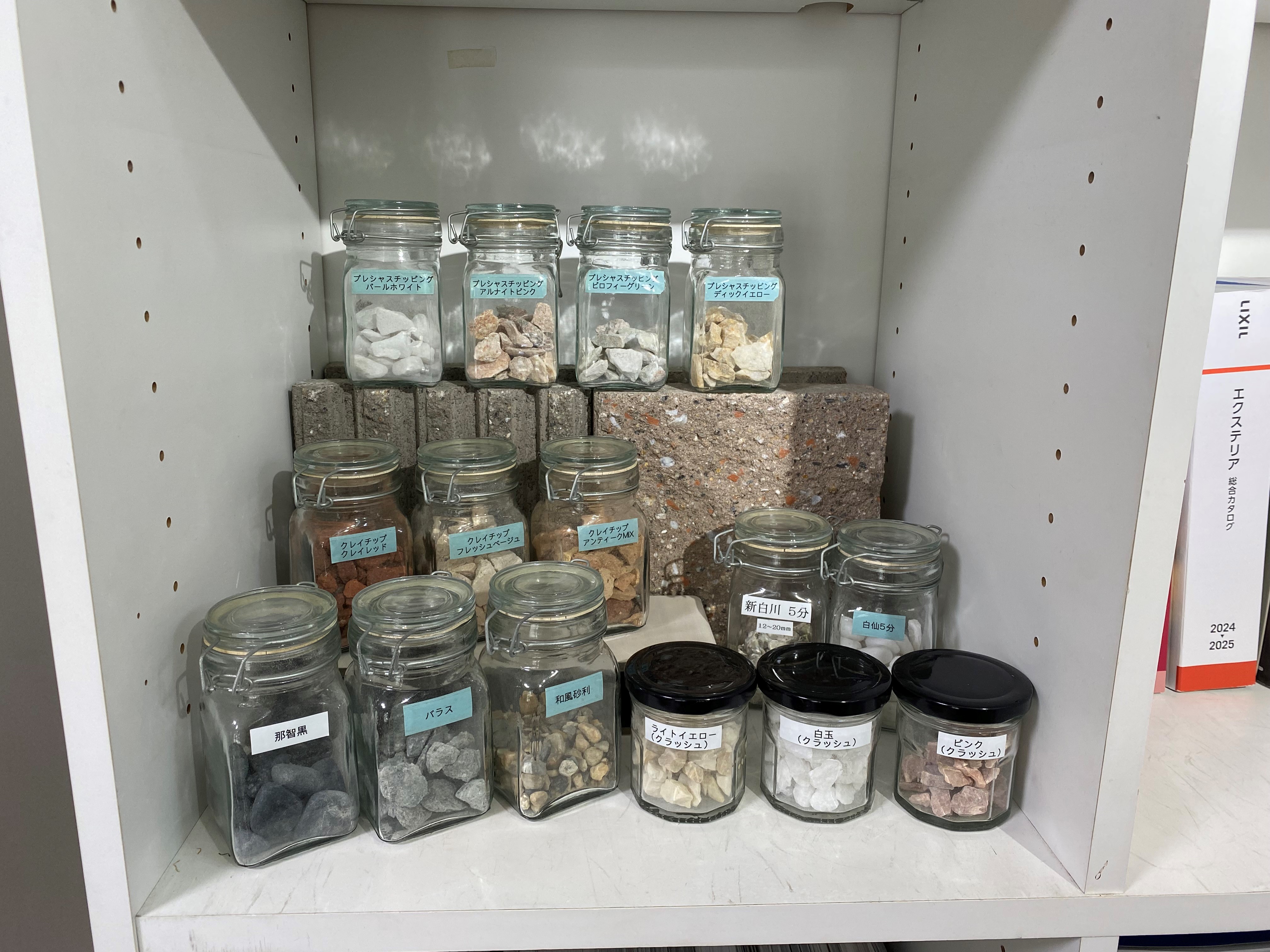 ファミリー庭園大阪店 サンプル展示 化粧砂利 ファミリー庭園大阪店 サンプル展示 化粧砂利