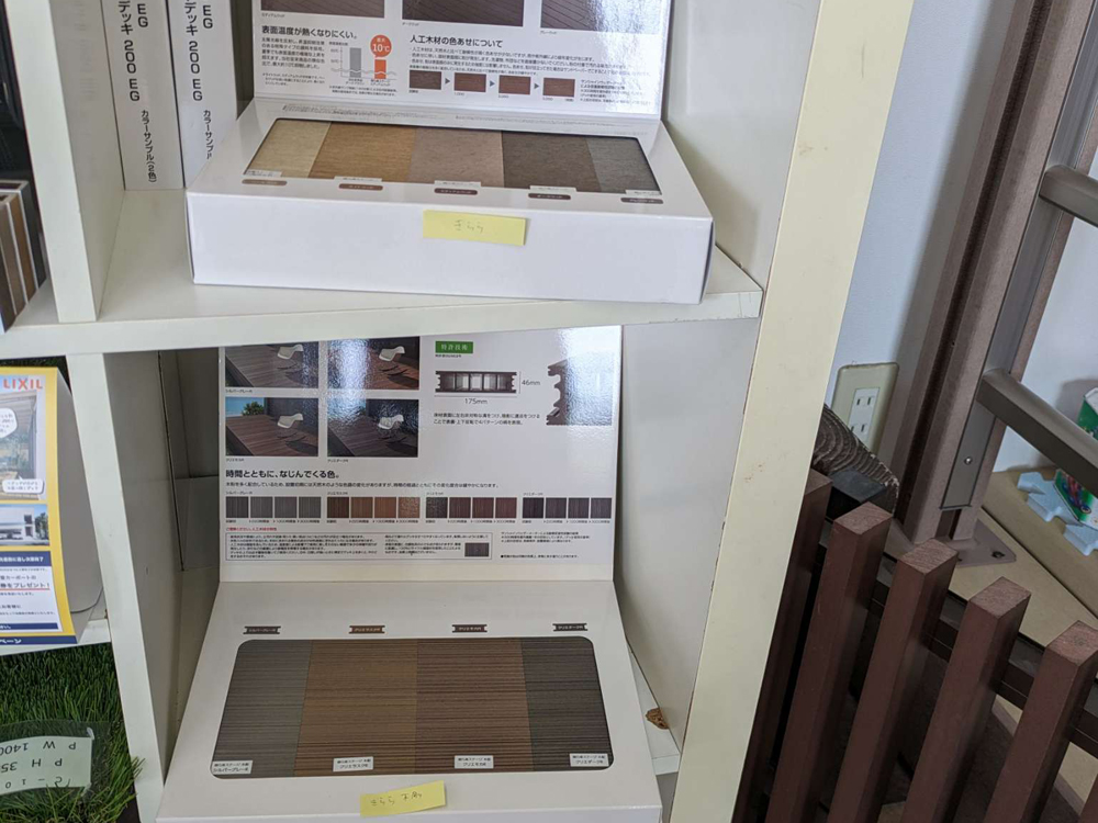 ファミリー庭園滋賀店　サンプル　ウッドデッキ