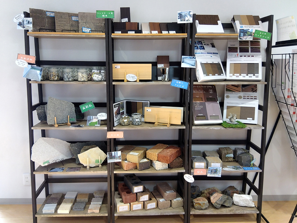 ファミリー庭園奈良店　サンプル　タイル、レンガ